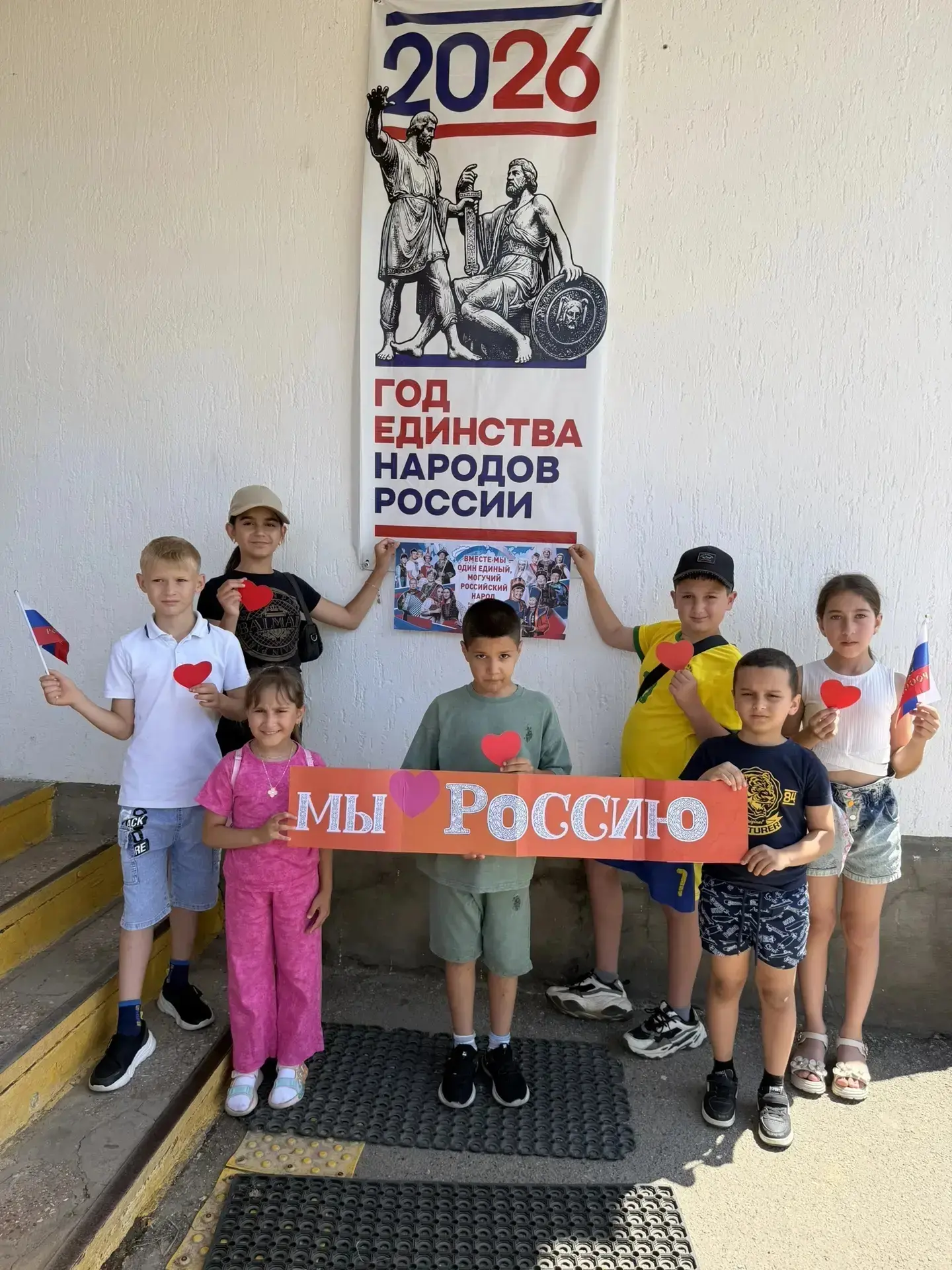 11 июня в лагере дневного пребывания прошёл тематический день, посвященный Дню России. Ребят ждала н