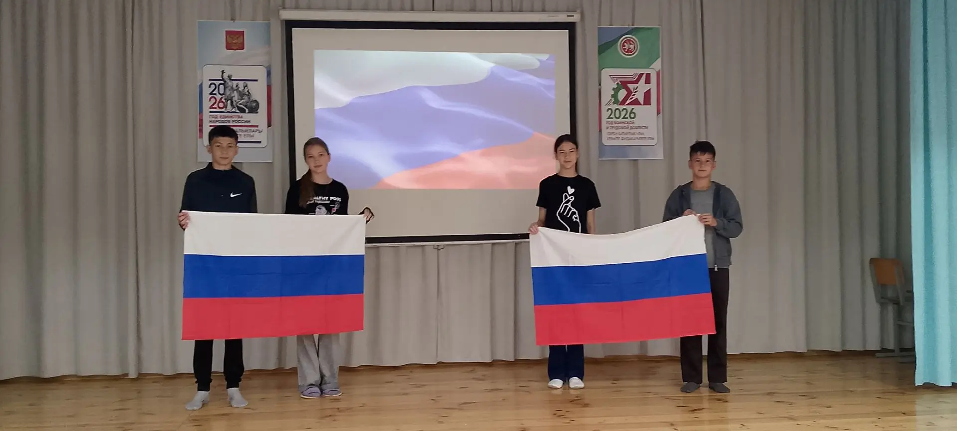 22 августа "День Российского флага".