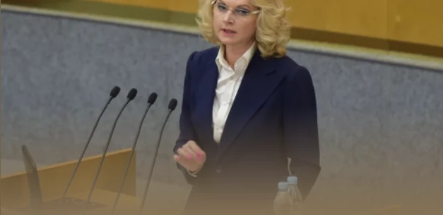Голикова выступила с завлением: Единое пособие дополнительно назначено свыше 21 тысяче семей!

На да