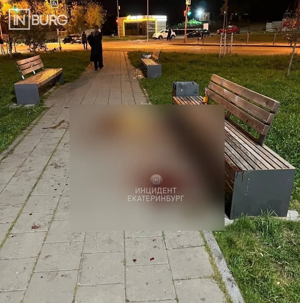 В Екатеринбурге вокруг скамейки заметили красные пятна, похожие на кровь
