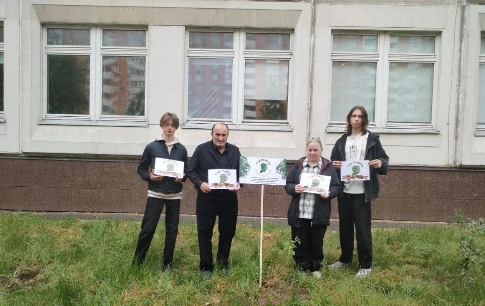 🌏Международная акция "Сад Памяти" 🇷🇺