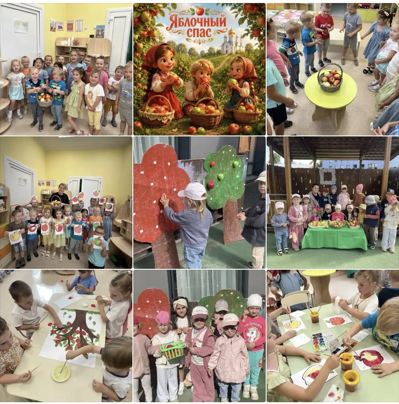 🍏🍎Поздравляем всех с  Яблочным спасом!