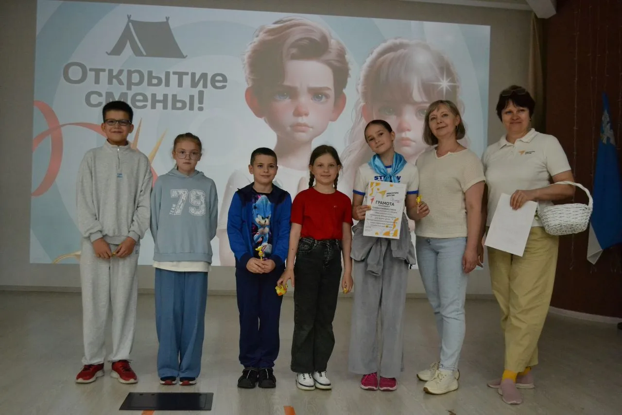 Торжественное открытие смены в лагере «Улыбка» 🎉 
 
Сегодня в актовом зале царила атмосфера настоящ