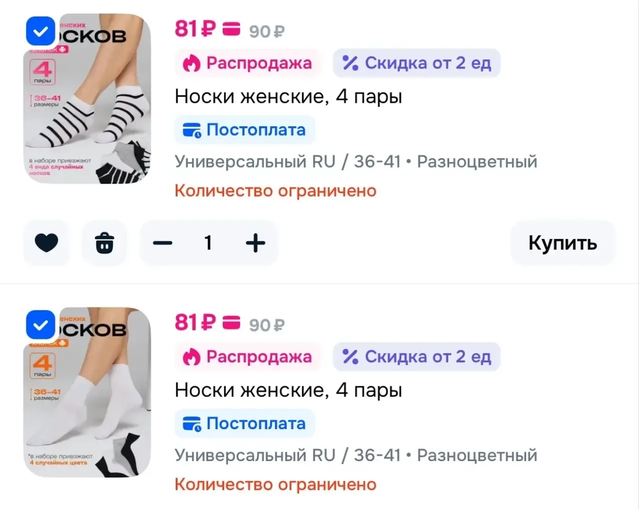 https://ozon.ru/t/ivO7yuT