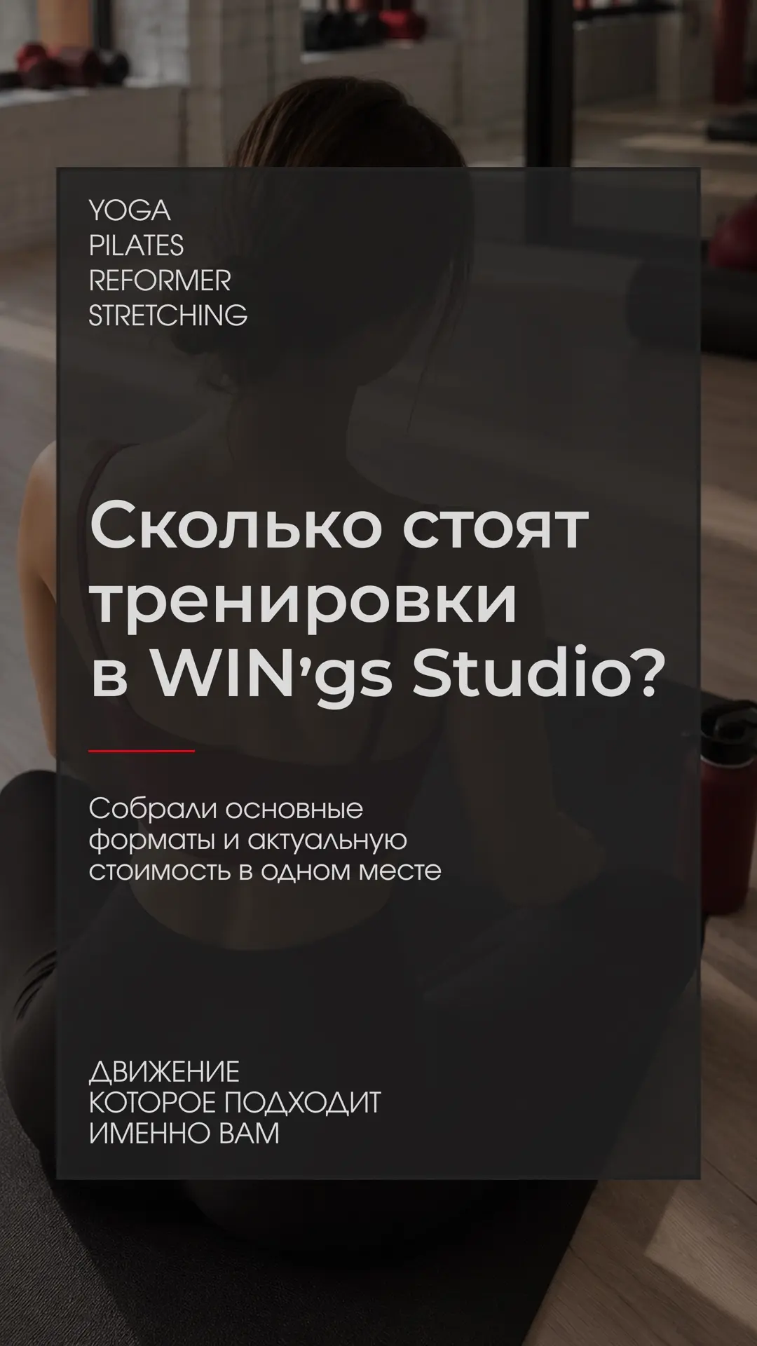 #стоимость