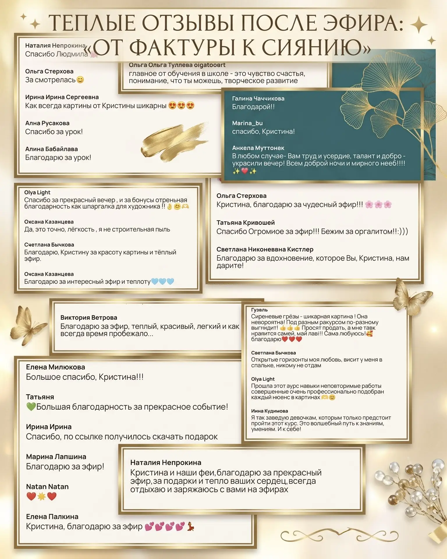 Дорогие наши! Спасибо вам за теплоту, которую я всегда чувствую по ту сторону экрана ❤️...