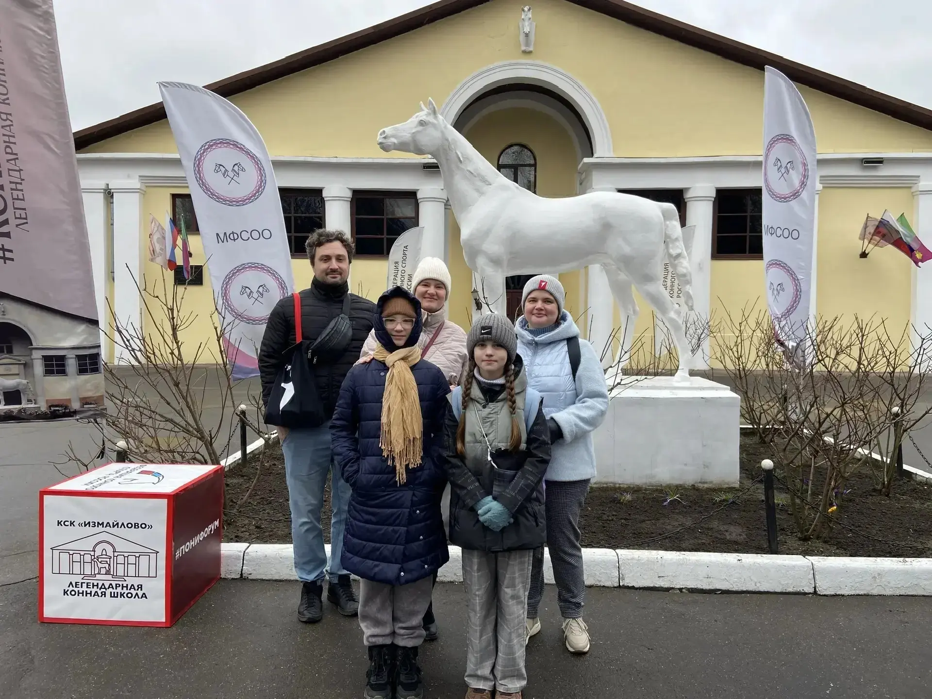 🐴 В гостях у пони!  Ученицы 4 «С» класса Елизавета и Виолетта нашей школы побывали на экскурсии в ко
