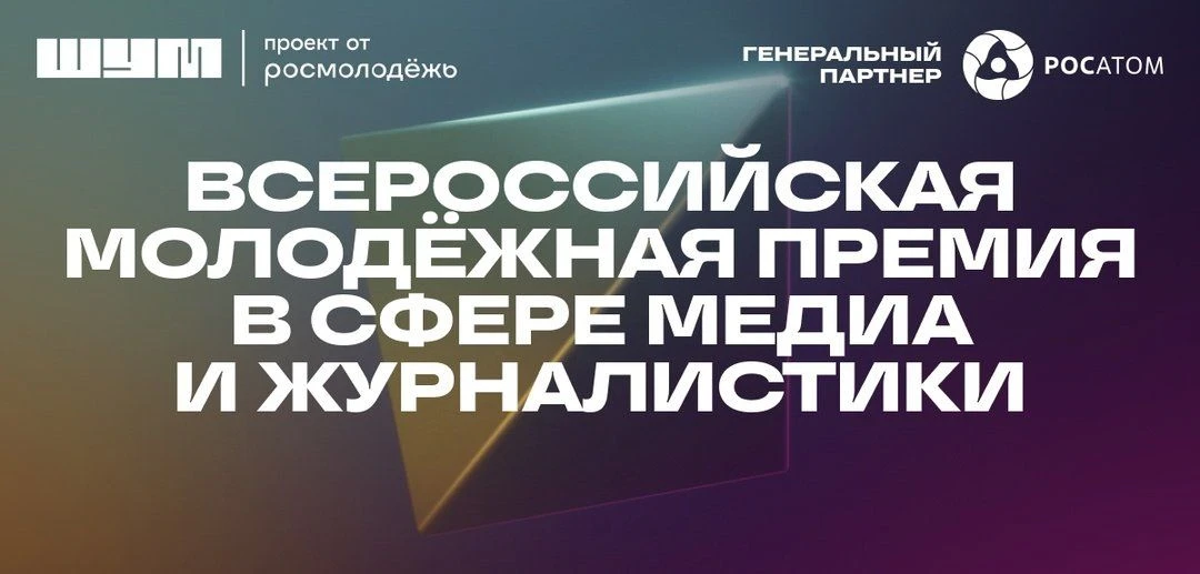 ЭТО ШУМ ШУМ ШУМ