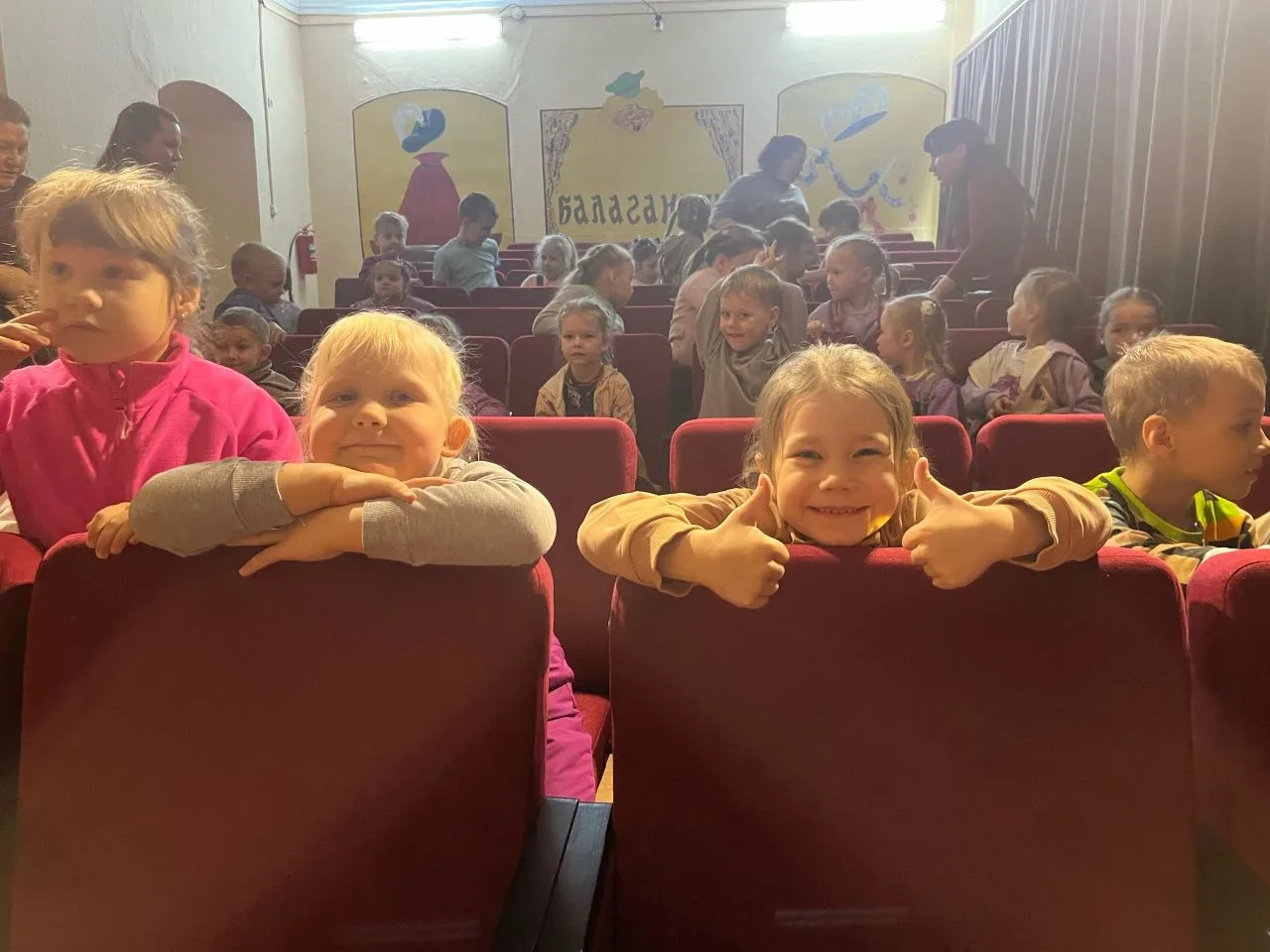 🎭Путешествие в мир театра «Балаганчик»! 🎭