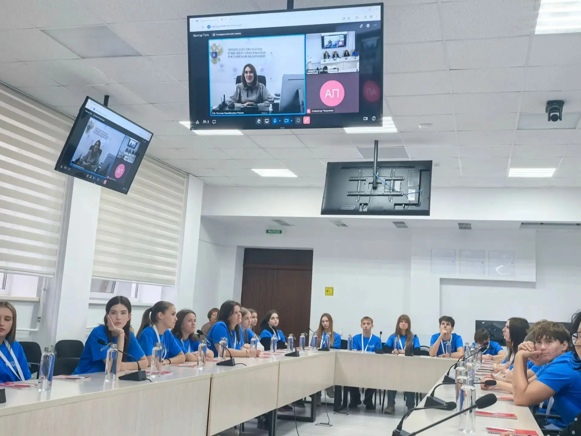 «Университетские смены» вновь принимает Калмыцкий государственный университет имени Б.Б...