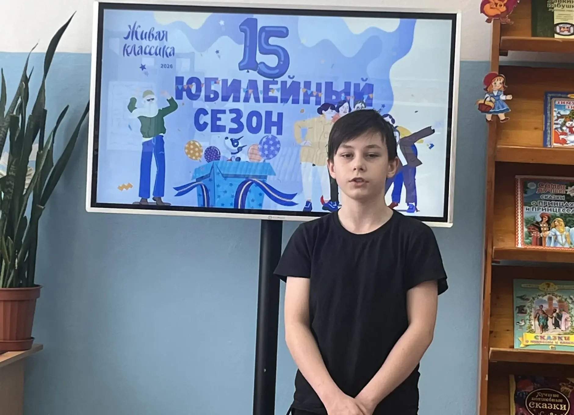 Завершение школьного этапа Всероссийского конкурса юных чтецов «Живая классика–2026»  Все участники 