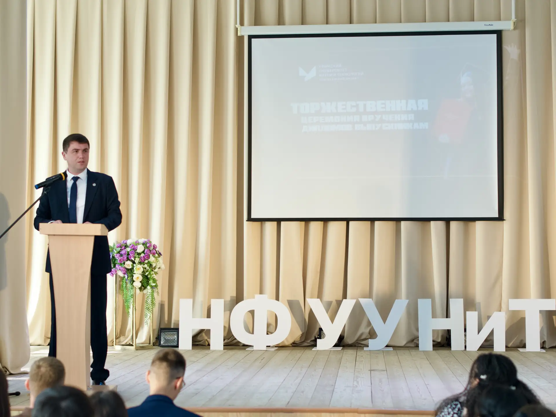 Студенты Нефтекамского Филиала УУНиТ завершили обучение.
