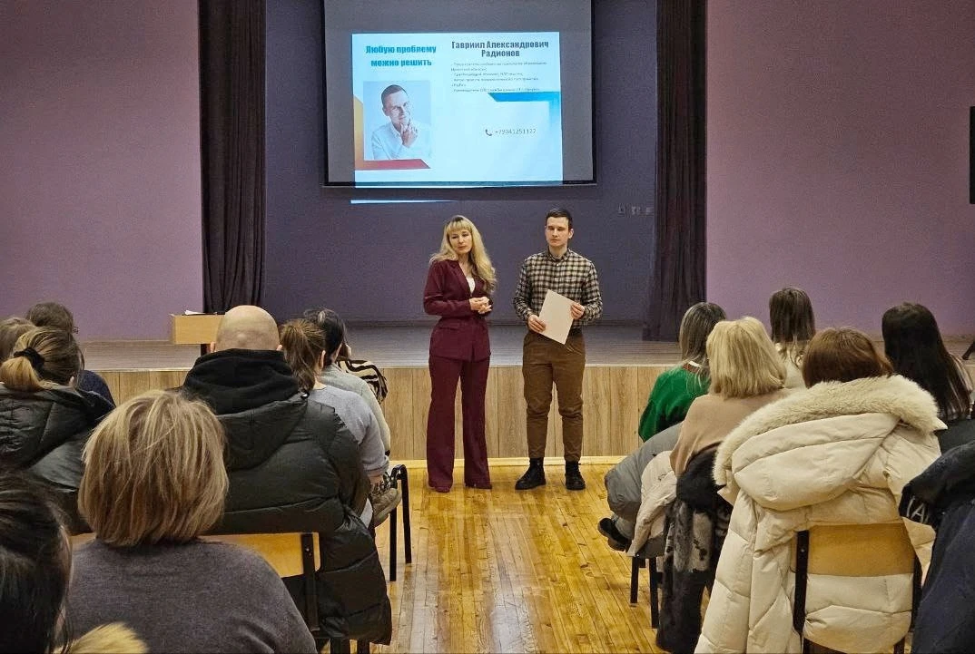 В конце января – начале февраля 2026 года в школе состоялись общешкольное родительское собрание и ро