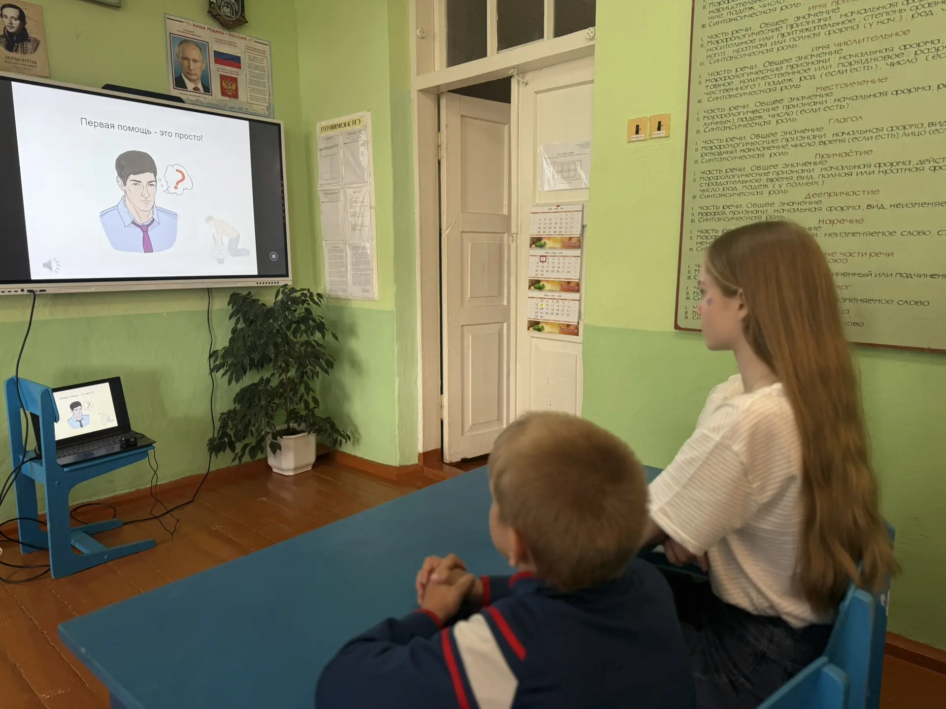 В пришкольном лагере «Радуга» была организована беседа на тему: «Оказание первой медици...