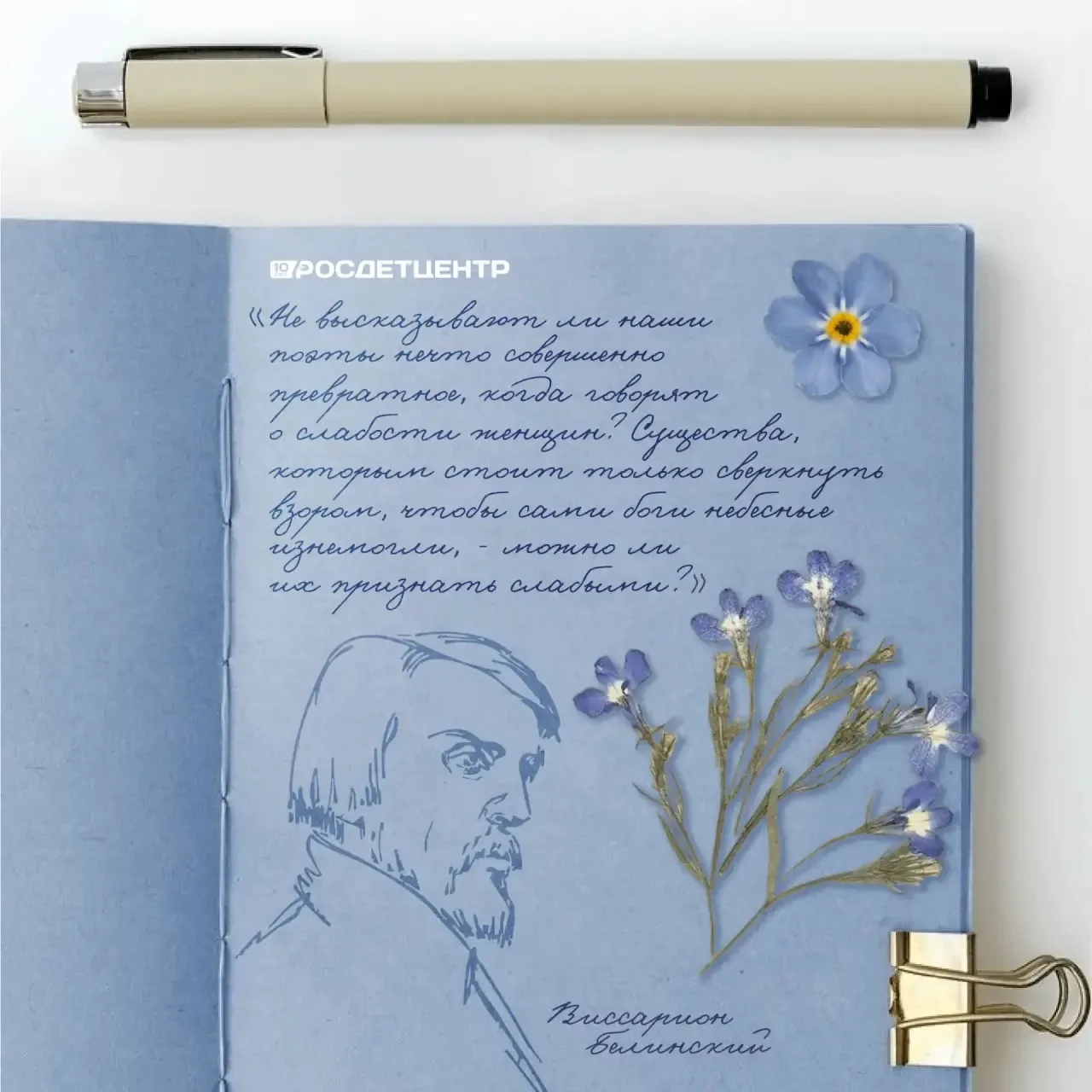 Открытки для самых прекрасных ✨  Русские классики подарили нам тысячи строк о любви, красоте и женст