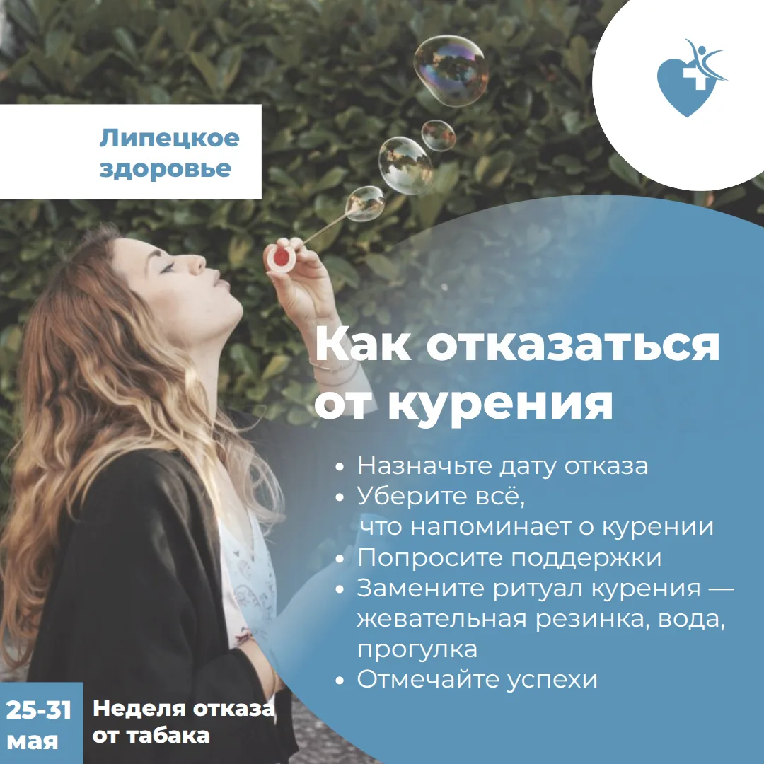 То, что заставляет задуматься... Уже через минуты отказ от курения приносит пользу