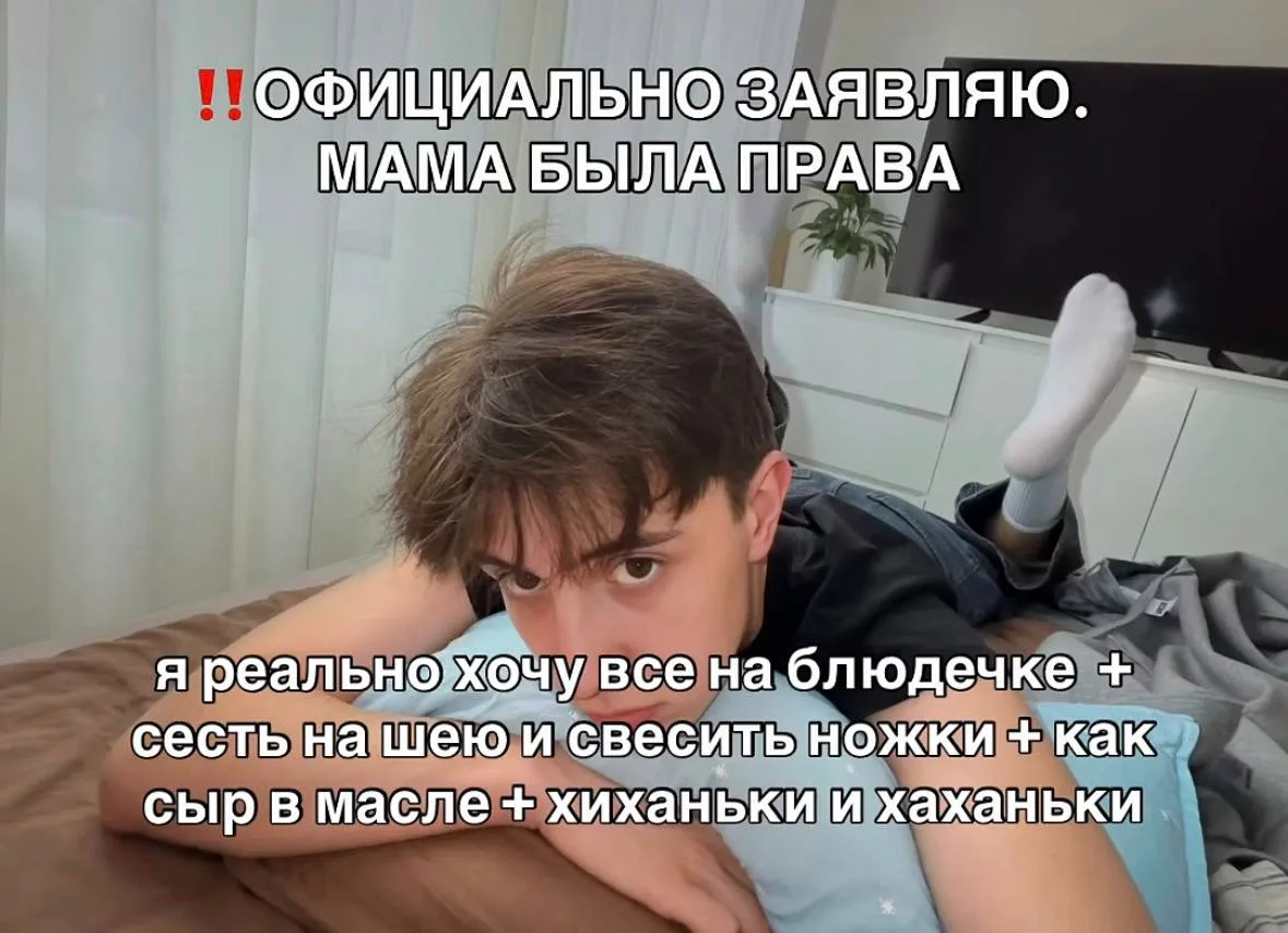 Что вам нужно для счастья?

👍 — Работать на любимой работе
🔥 — Все на блюдечке + сесть на шею и св