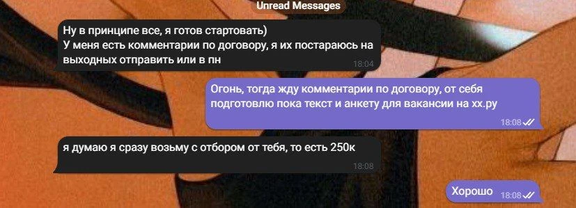 Берем в работу очередной проект