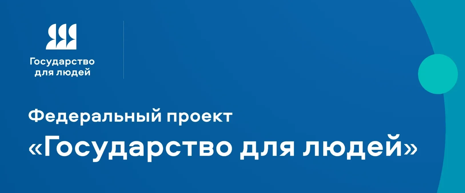 🛡️ На Госуслугах запустили сервис по защите от мошенников в сети