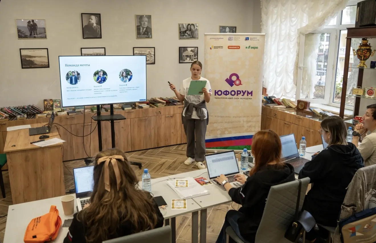 🔥В Джубге завершил работу «Юфорум» - пространство для молодых людей, которые готовы ра...