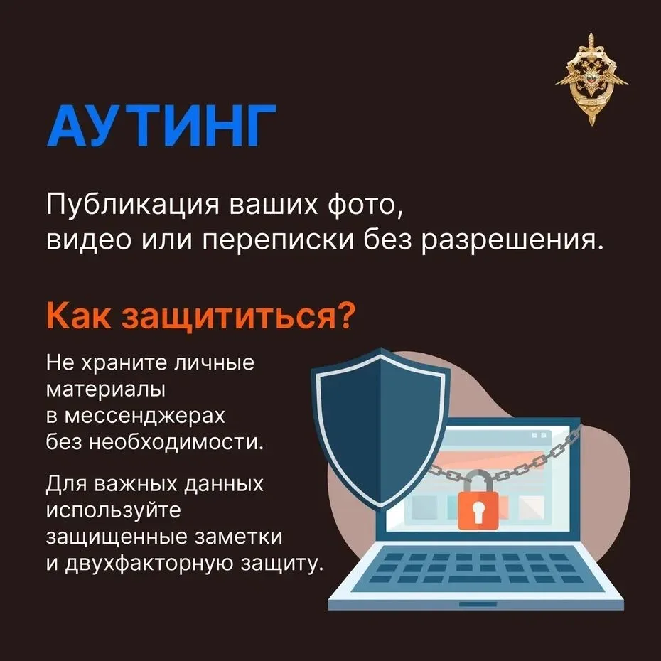 Кибербуллинг: как защитить себя и близких от онлайн-травли