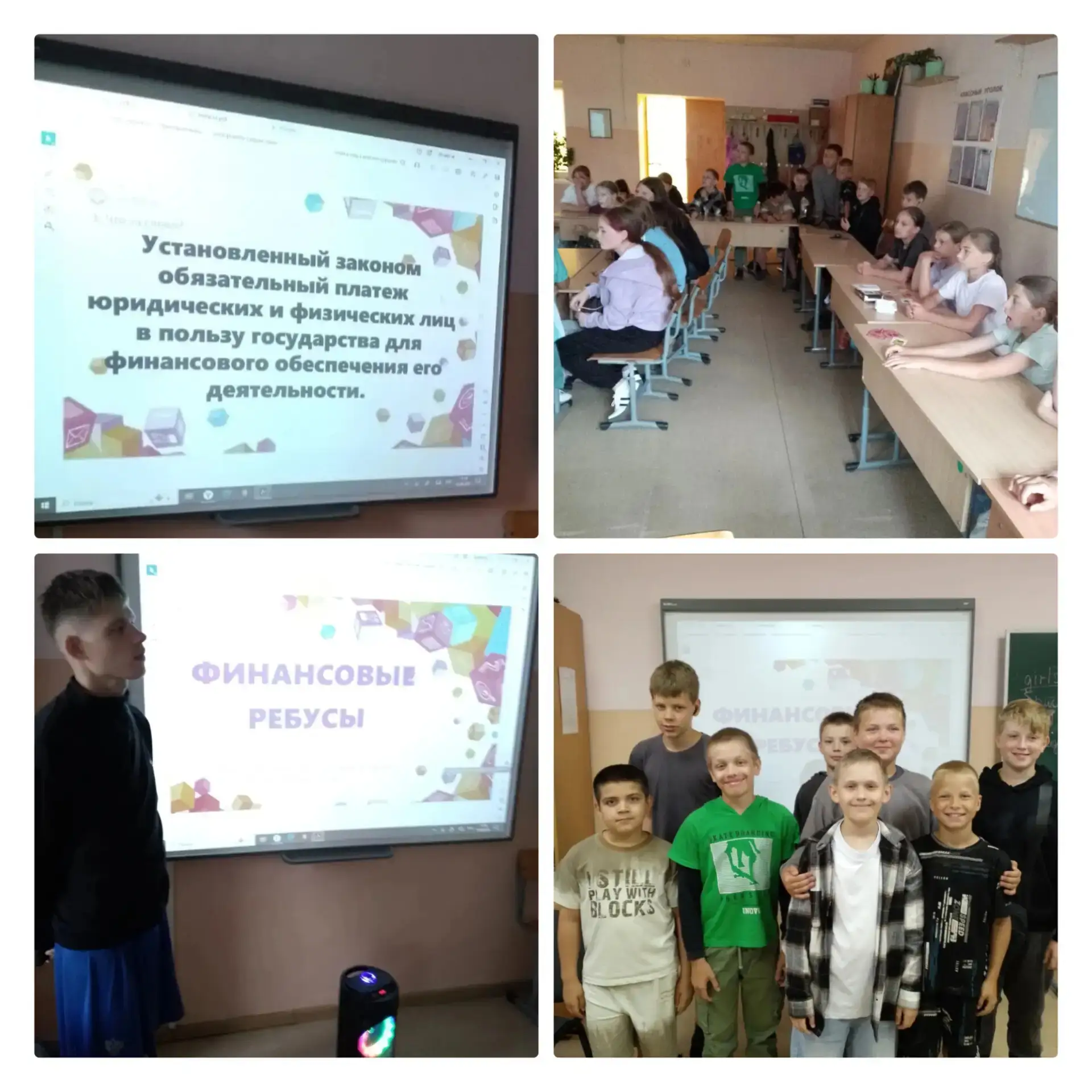 💰Неделя финансовой грамотности.💰Комплекс просветительских и игровых мероприятий - это отличная ини