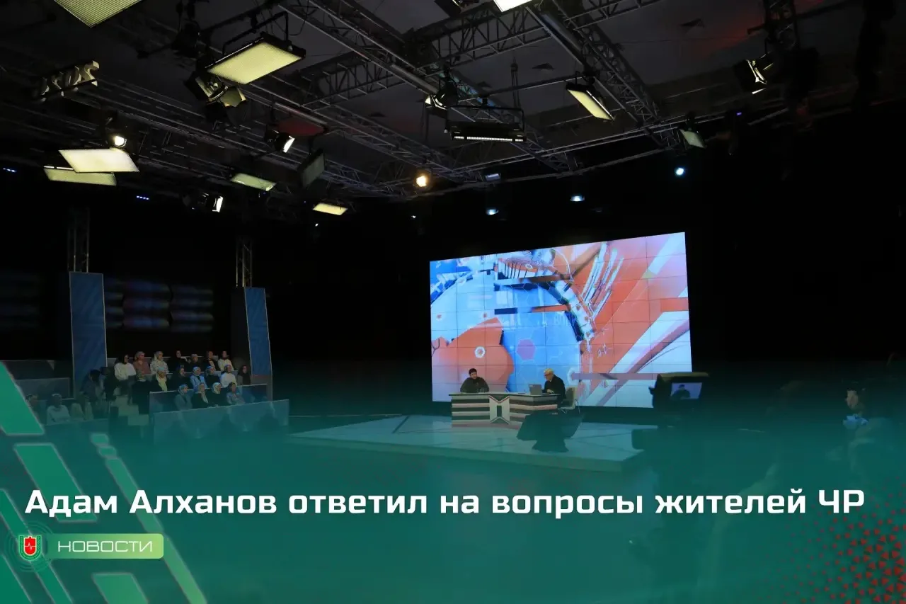 На телеканале «Грозный» состоялся очередной выпуск программы «Особый разговор» с участи...
