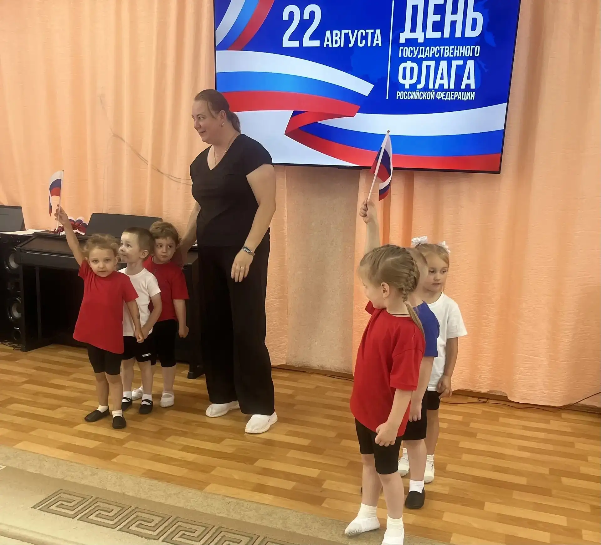 🇷🇺 В средней группе «Непоседы» прошёл яркий  праздник, посвящённый Дню Российского фл...