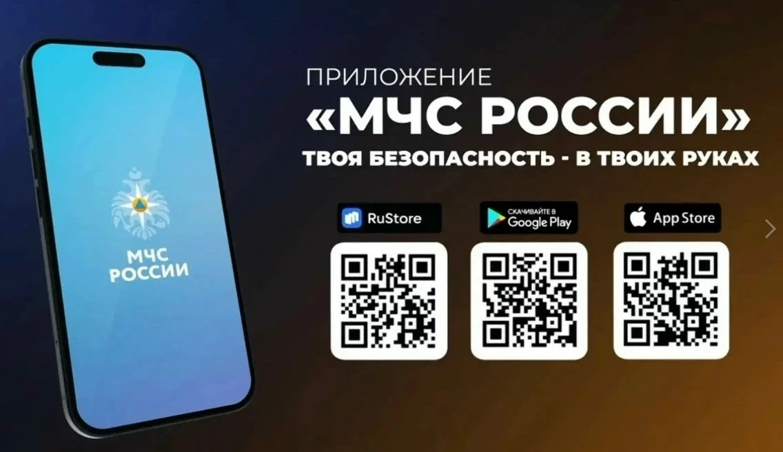 Полезные приложения для безопасности уфимцев
Делимся важной информацией о приложениях, которые помог