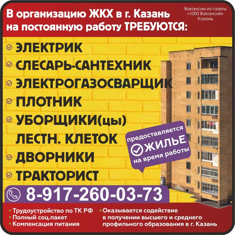📲 89172600373