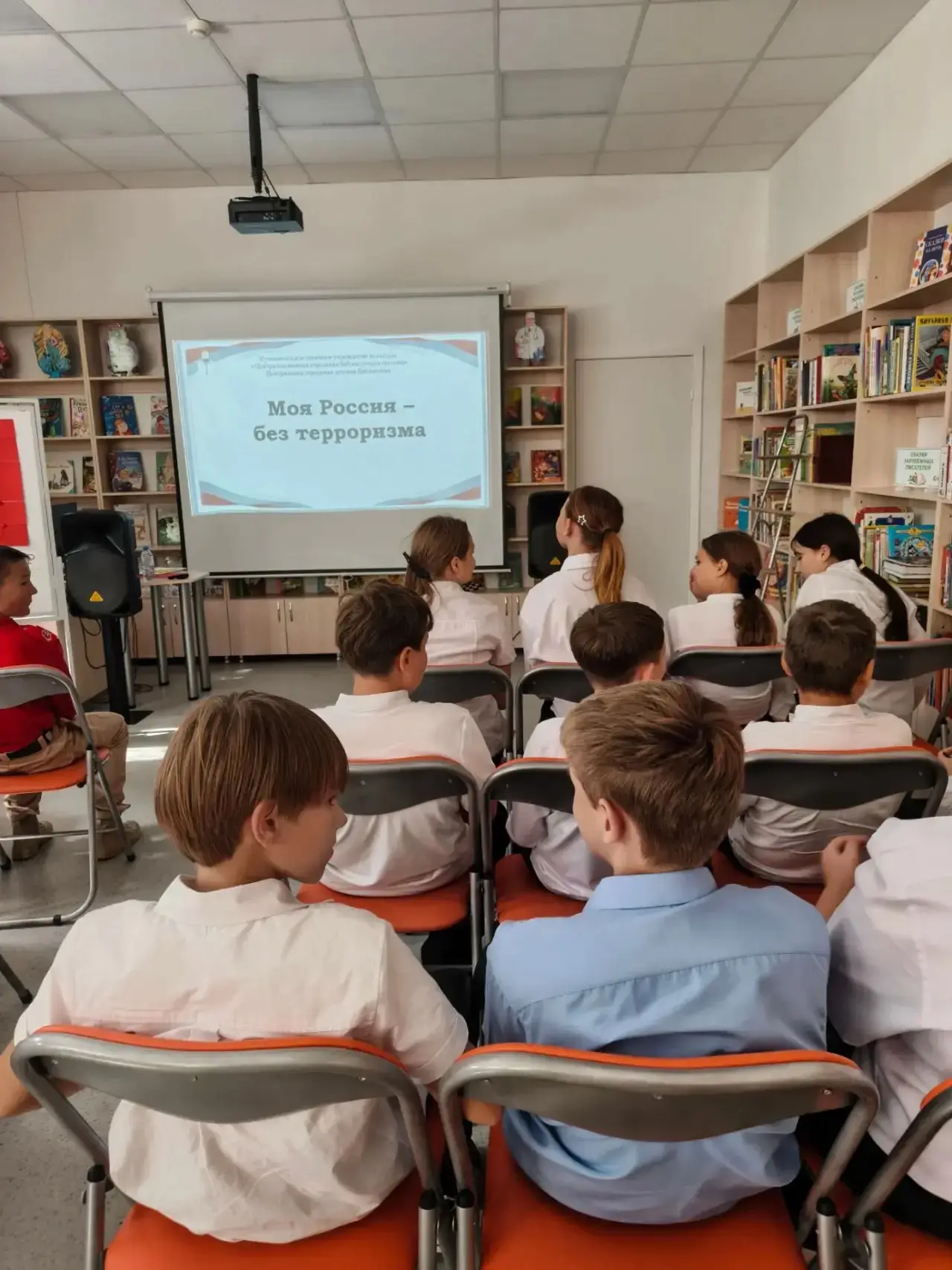 📚 Сегодня учащиеся 5–6 классов побывали в библиотеке на мероприятии «Моя Россия без те...