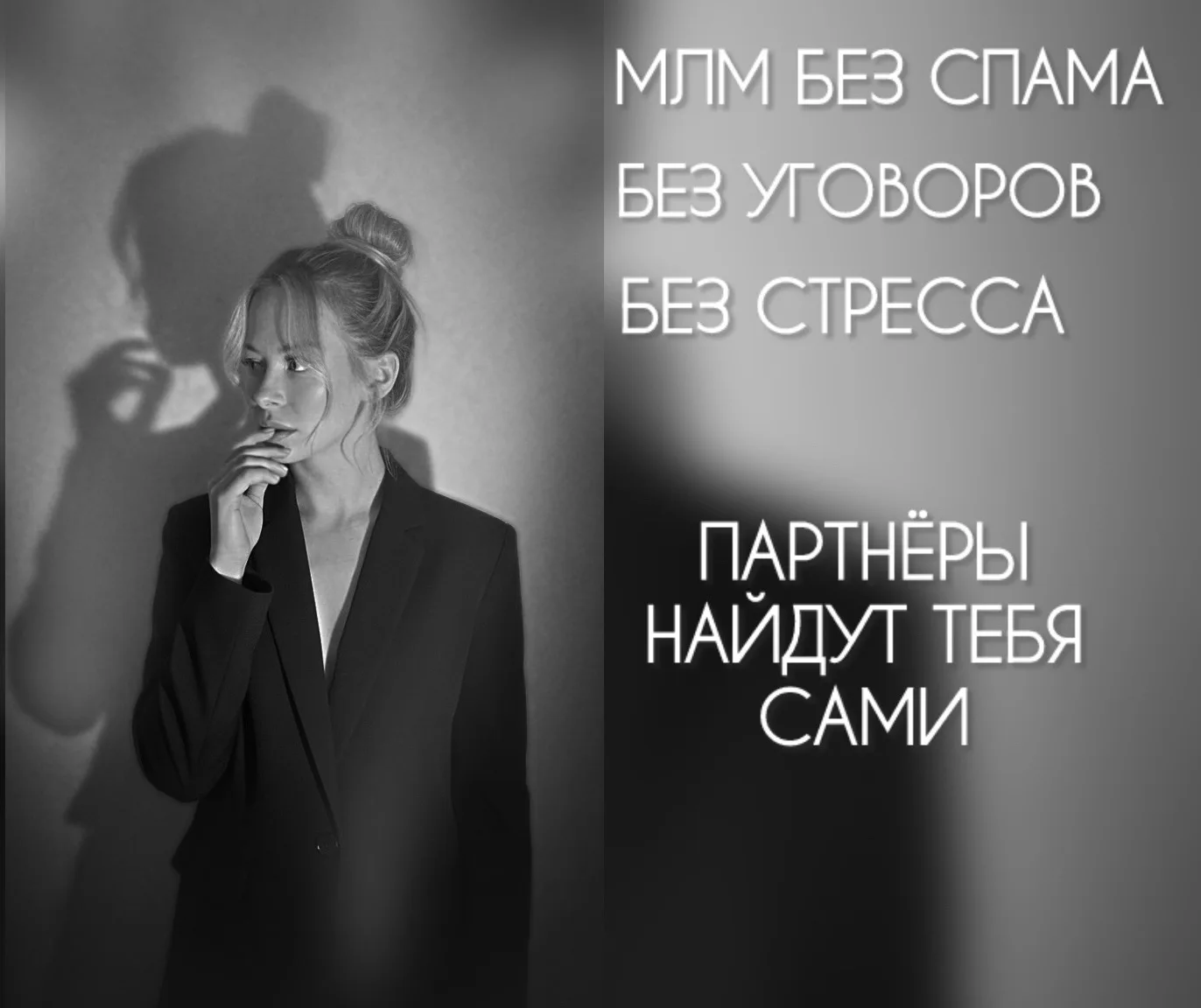 👋Всем привет! Меня зовут Екатерина и я сетевой предприниматель. Строю свою команду по ...