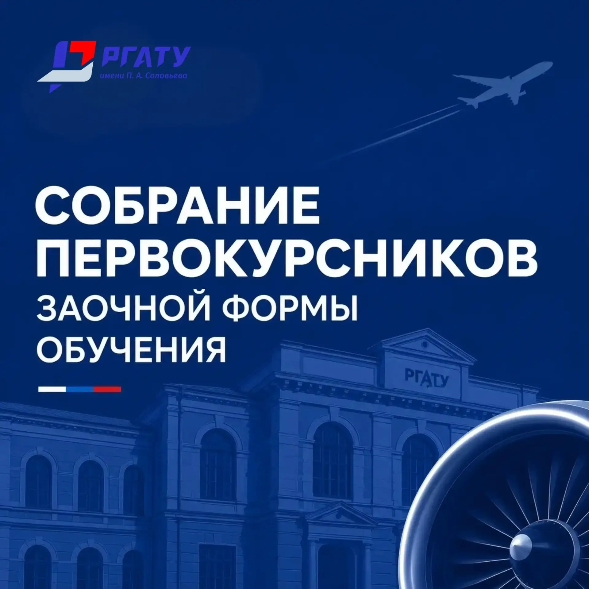 📢 Объявление!