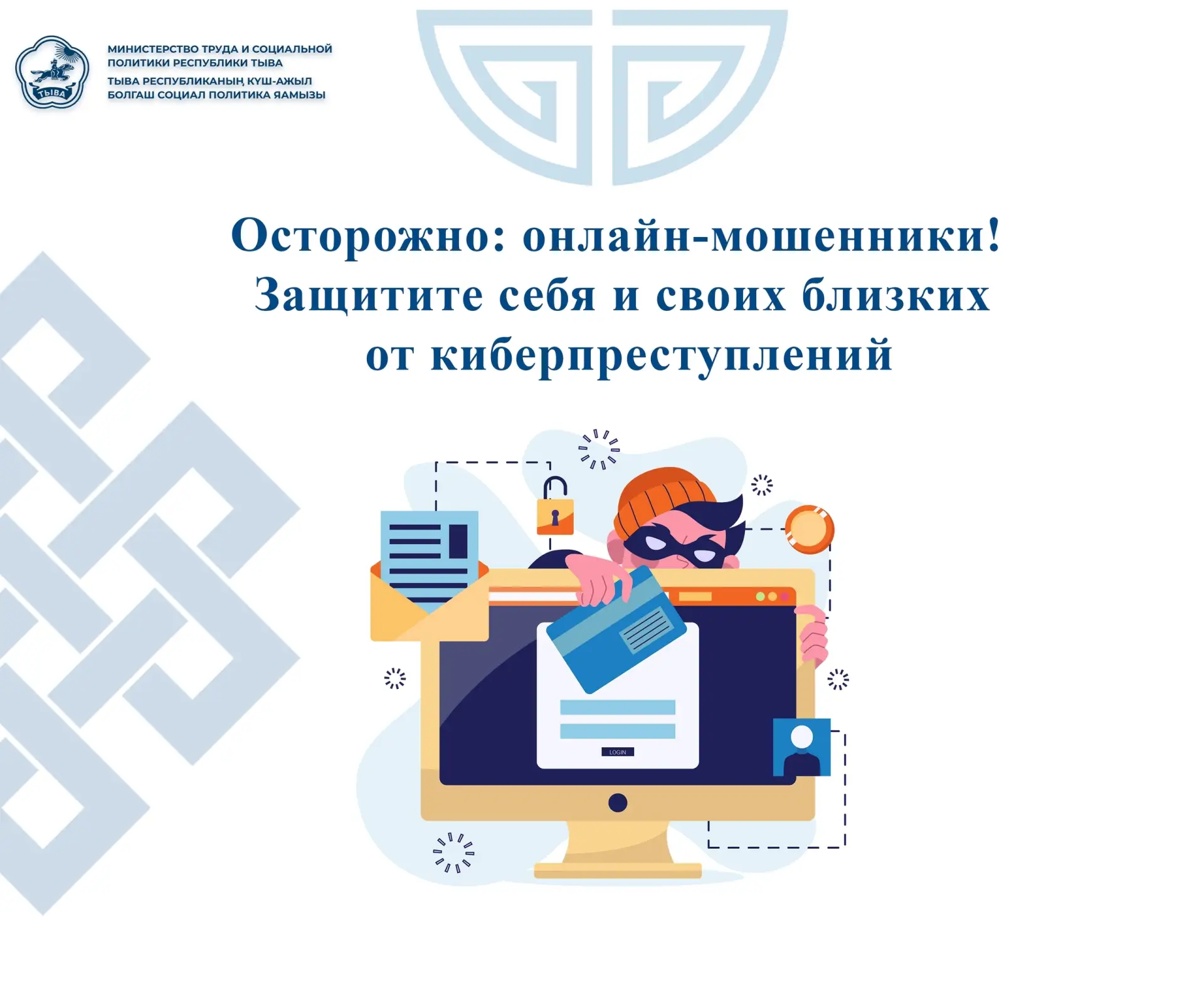 В современном мире интернет стал неотъемлемой частью нашей жизни. Мы общаемся, работаем, совершаем п