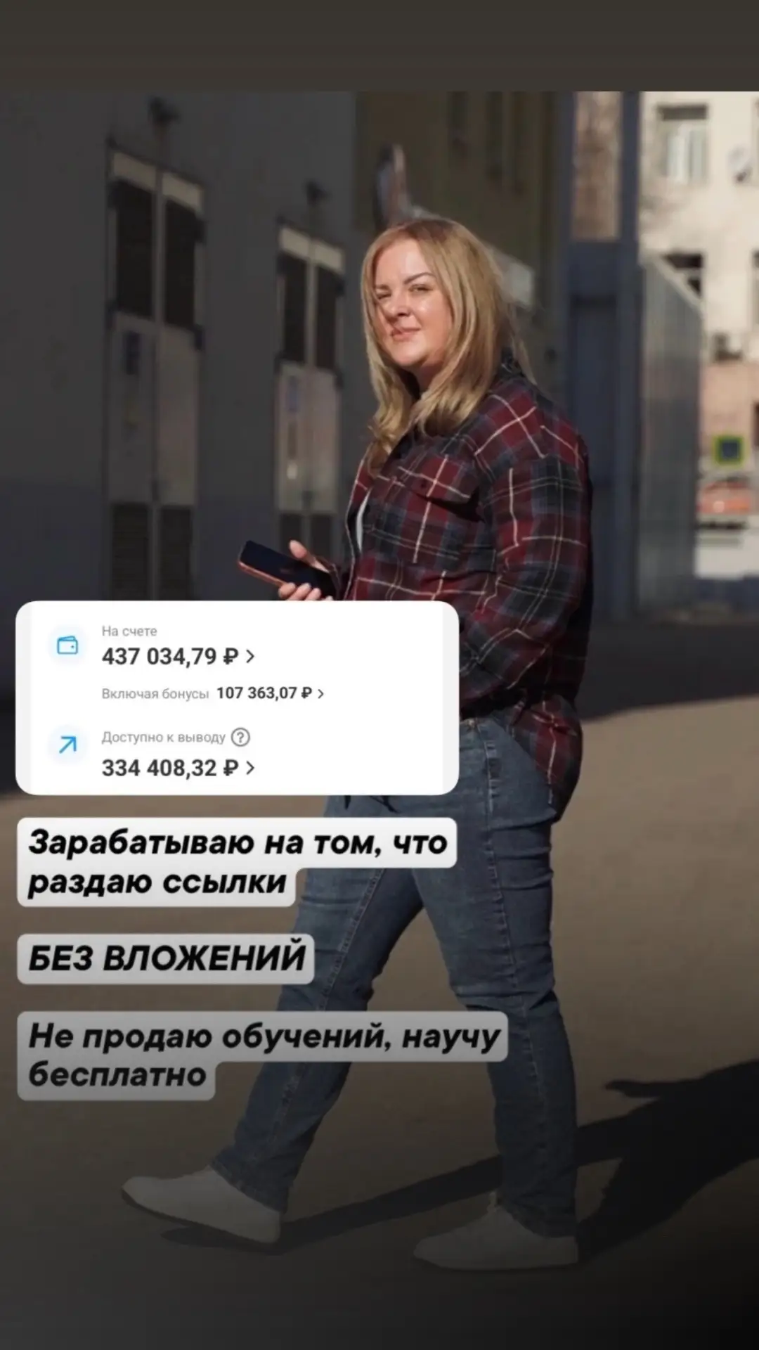 Ищешь вариант дополнительного дохода?