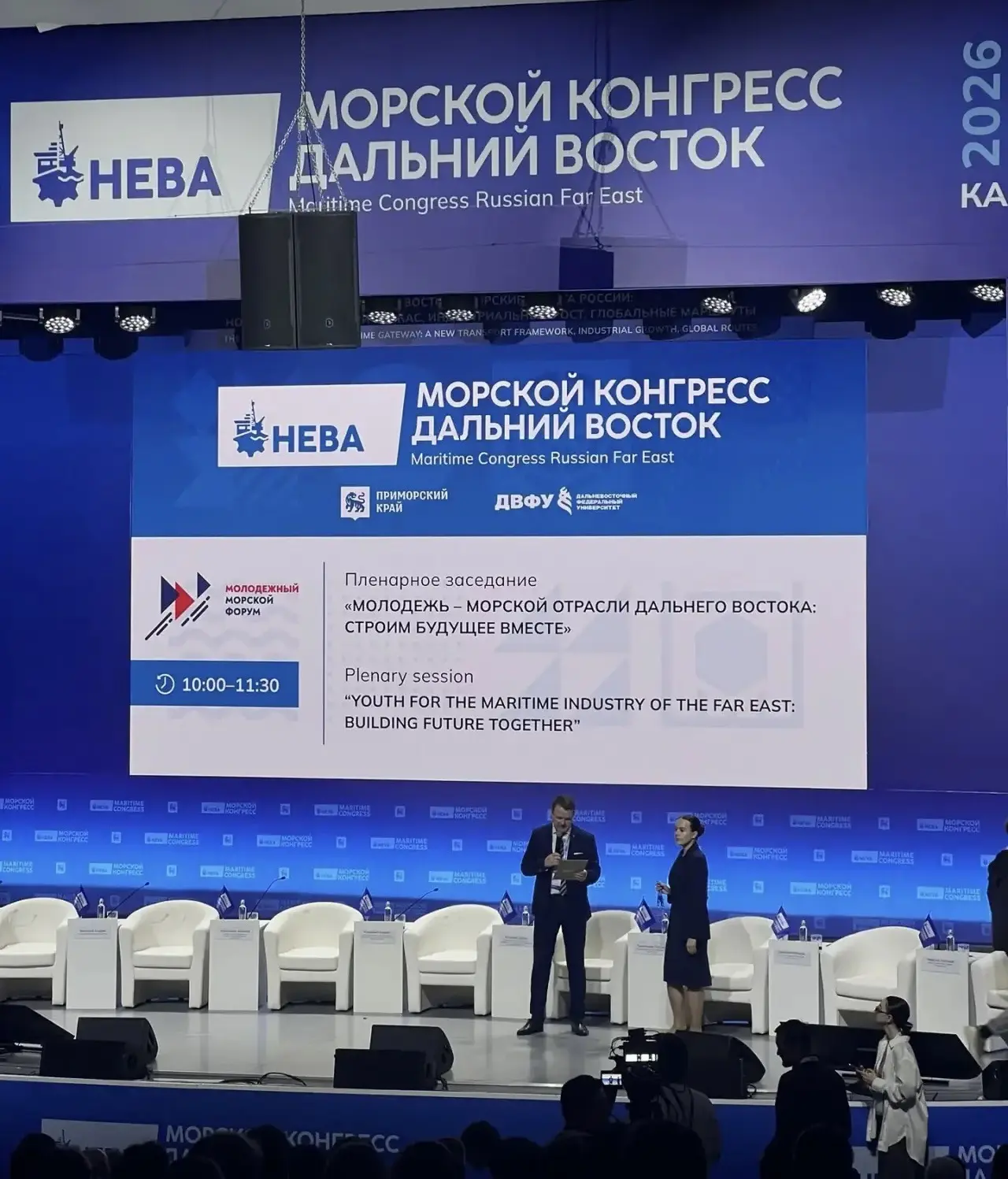 ⚓ Ребята 10 Б класса стали участниками Морского молодежного форума, который прошел 28 и...