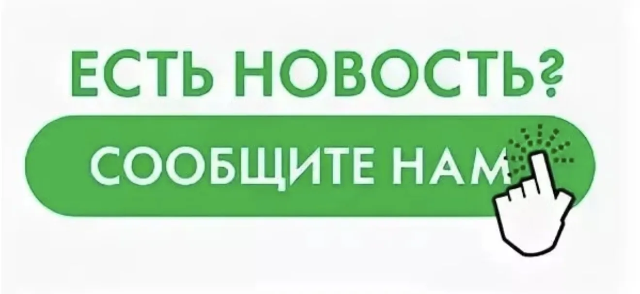 📩 ПРЕДЛОЖИТЬ ПОСТ