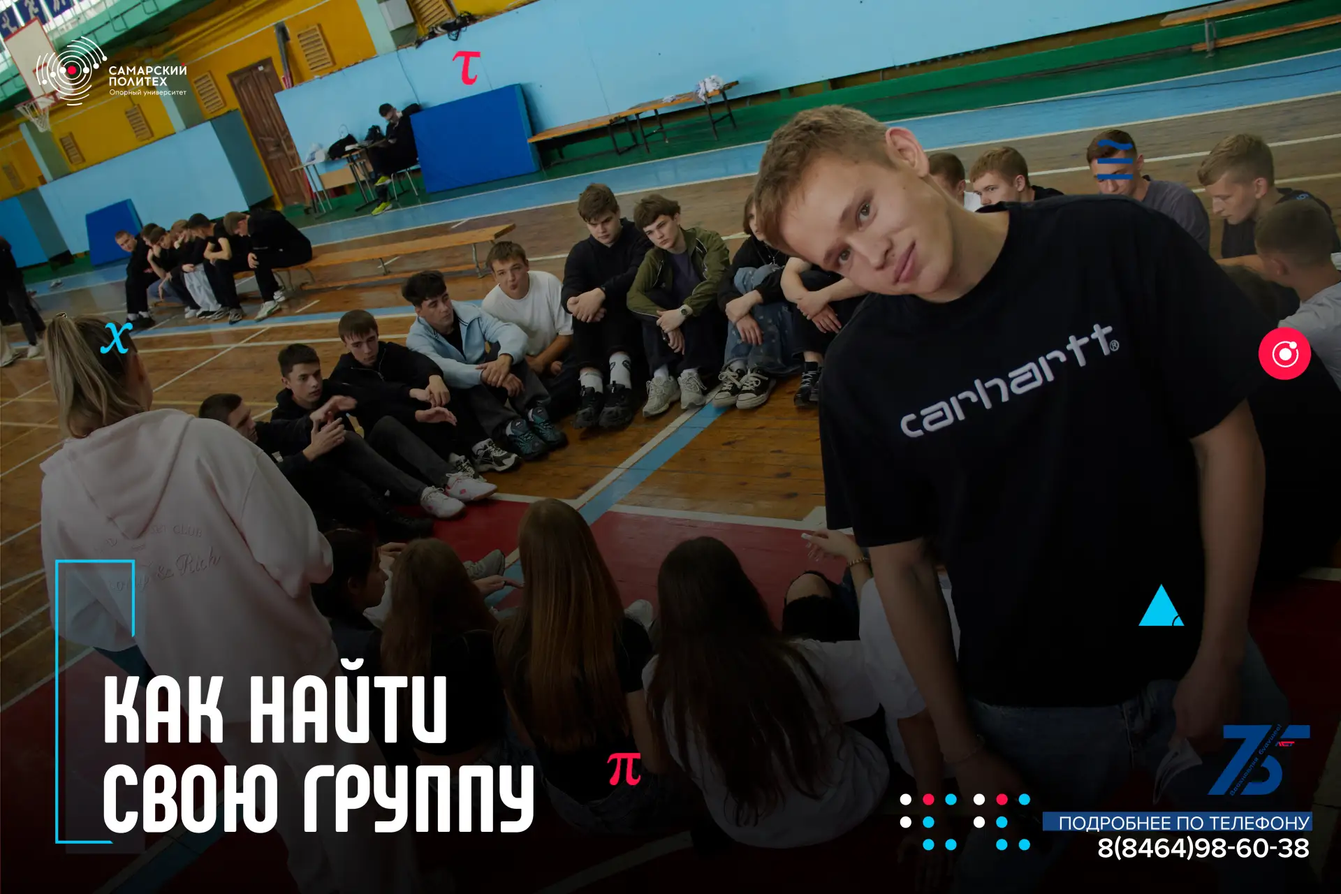🌟 Привет, первокурсники! 🌟