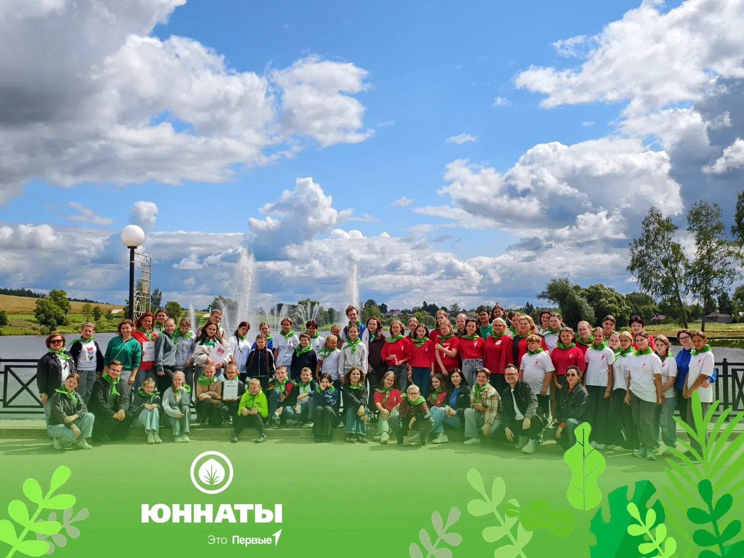 🌳🌿 Зелёный десант Первых: региональный слёт Юннатов прогремел в Глазуновском районе!