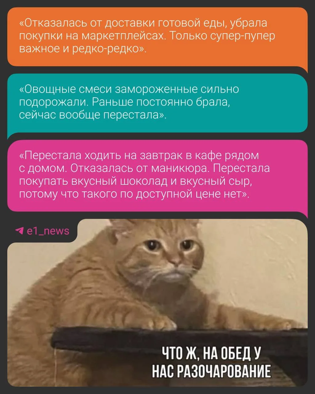 Это какой-то грабеж! 🥴  Тоже так думаете, когда смотрите на цены в магазинах?   Мы собрали истории и