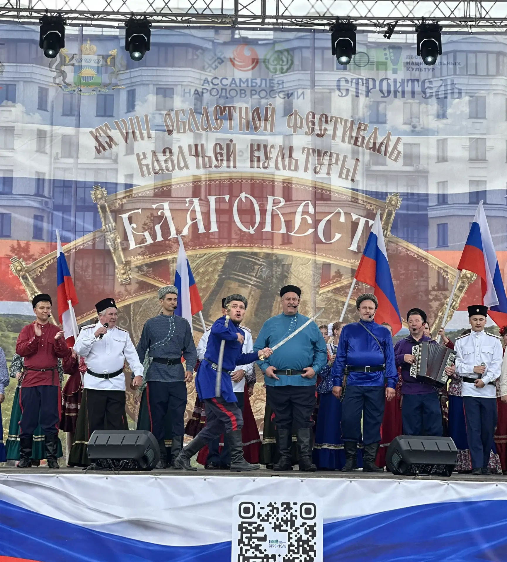 ❗️В Тюменской области прошёл главный казачий фестиваль года!