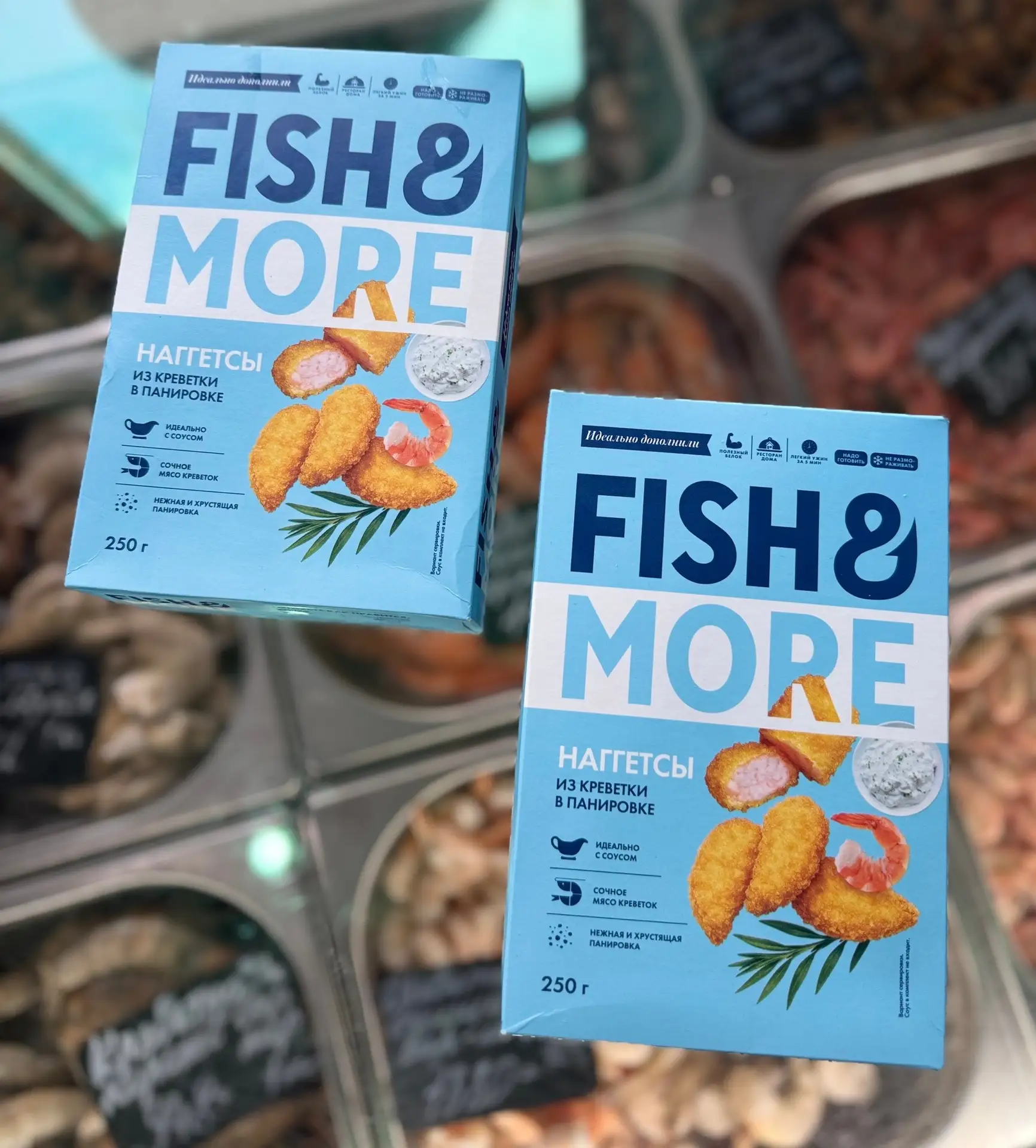 🔥 Новинка дня: наггетсы из рубленой креветки в панировке от Fish&More! 🔥
Хрустящая корочка снаружи