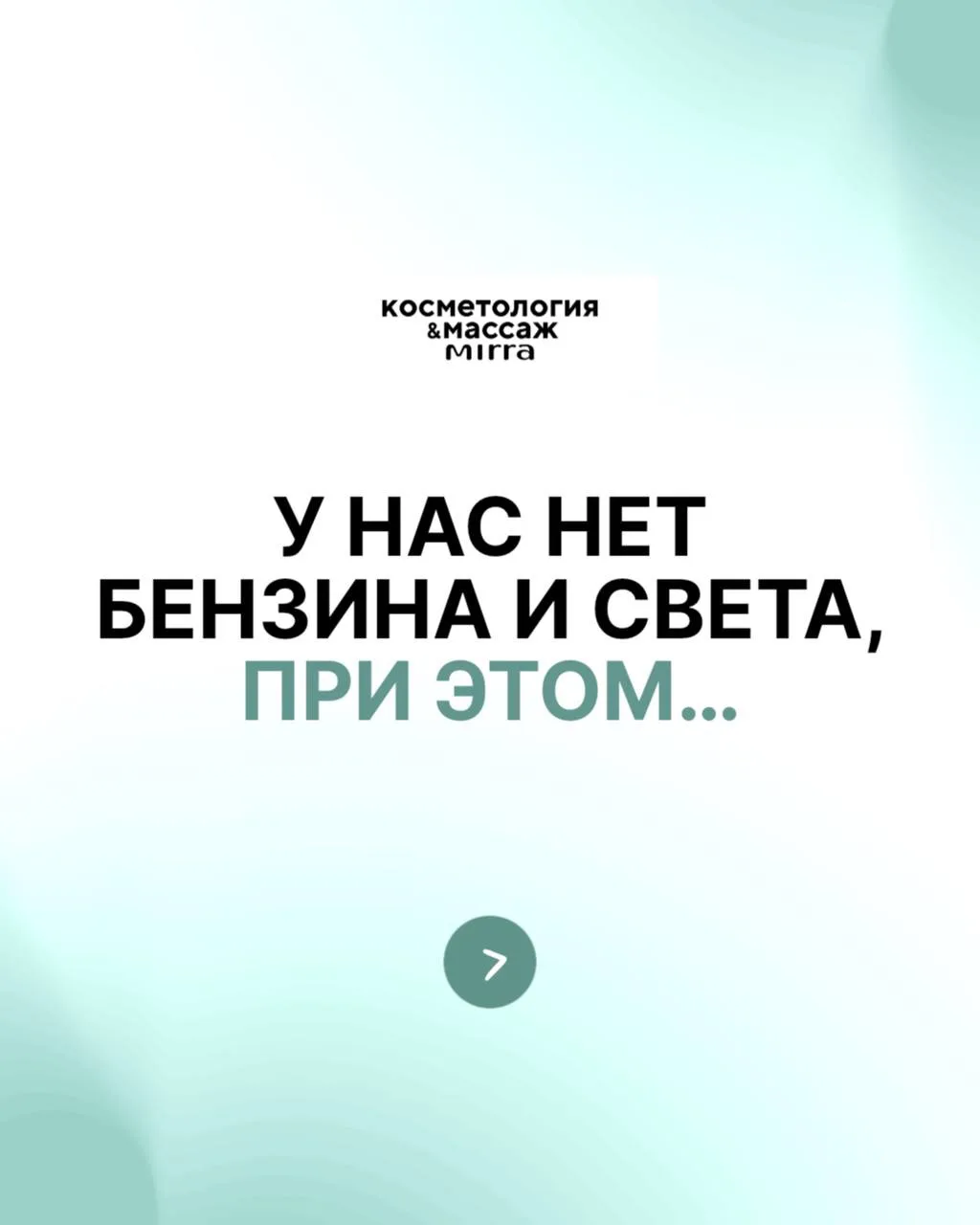 Дорогие наши,🤍