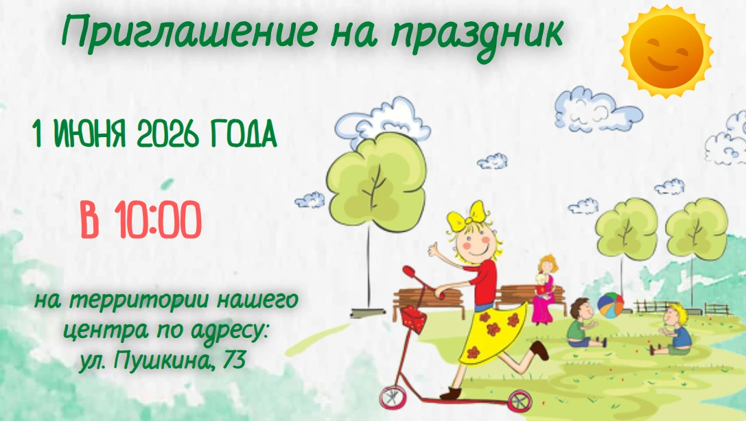 ДОРОГИЕ ДРУЗЬЯ - БОЛЬШИЕ И МАЛЕНЬКИЕ!🌈