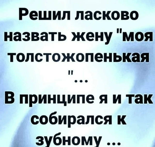 ***