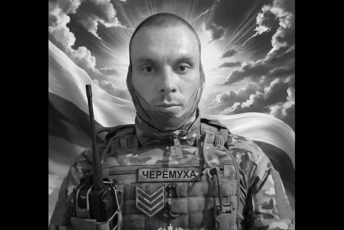 🕯 В ходе специальной военной операции погиб житель Нытвы Владимир Черемных. Известно, ...