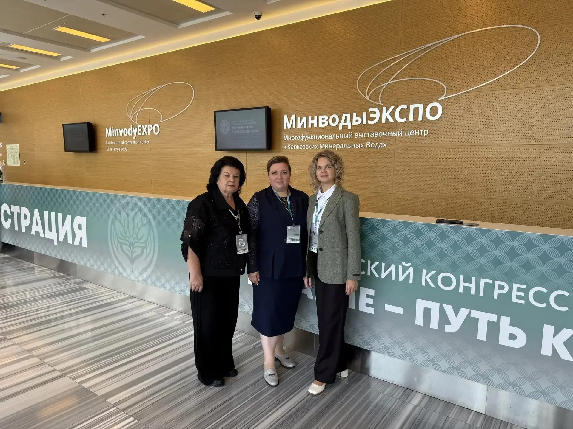 Принимаю участие в I Всероссийском конгрессе «Здоровое питание — путь к здоровью нации»...
