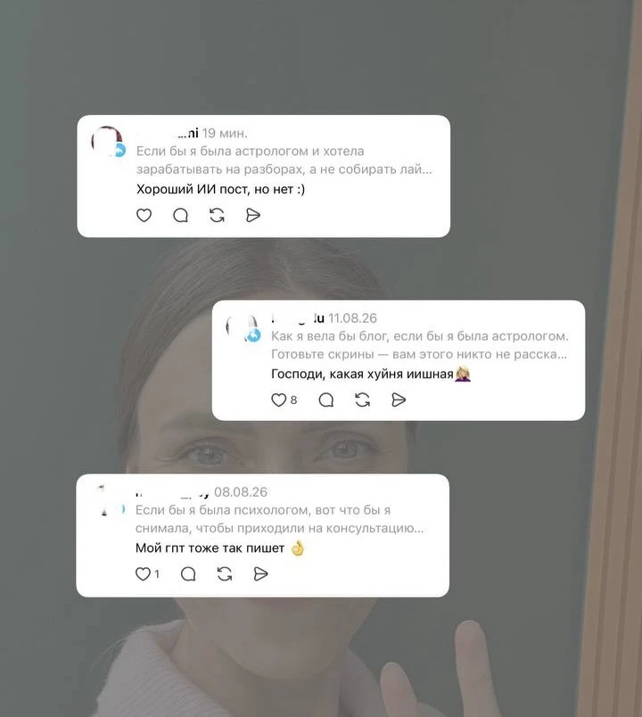 Threads с нейронкой норм или стрем