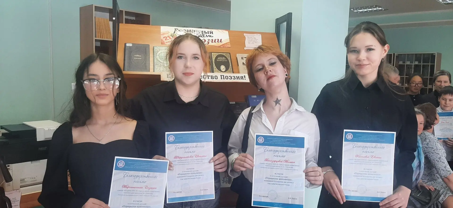 Встреча на "Перекрестке вдохновения".  На поэтической гостиной, посвящённой Всемирному дню поэзии, н