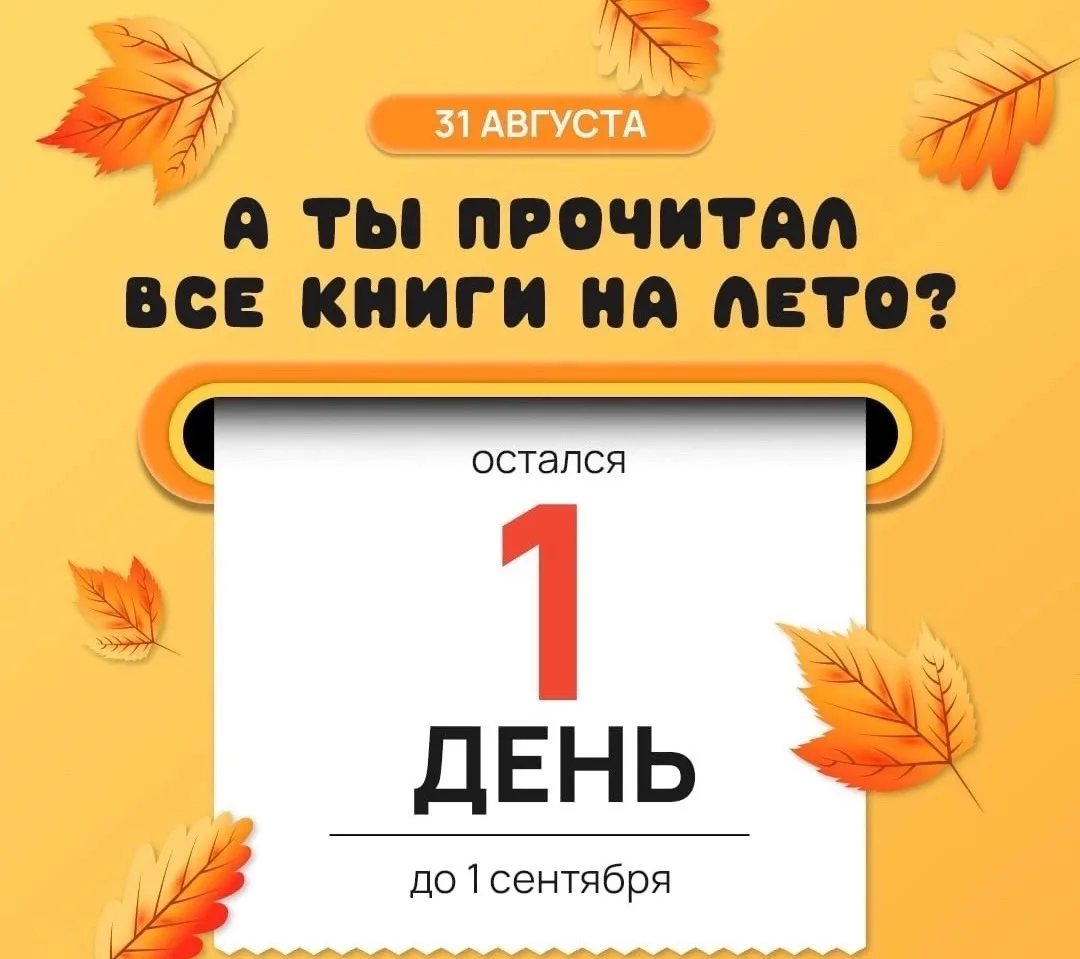2026️⃣-2027️⃣ все ближе…